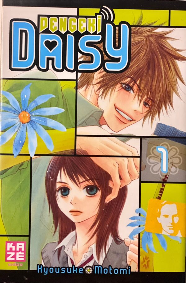 Dengeki daisy tome 1