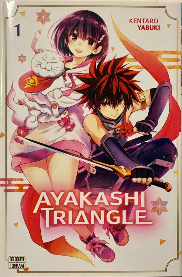 Ayakashi triangle tome 1