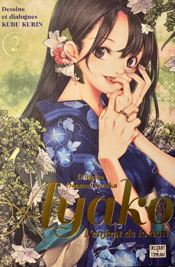 Ayako tome 2