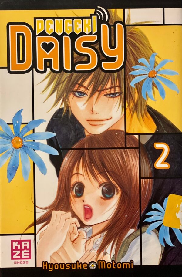 Dengeki daisy tome 2