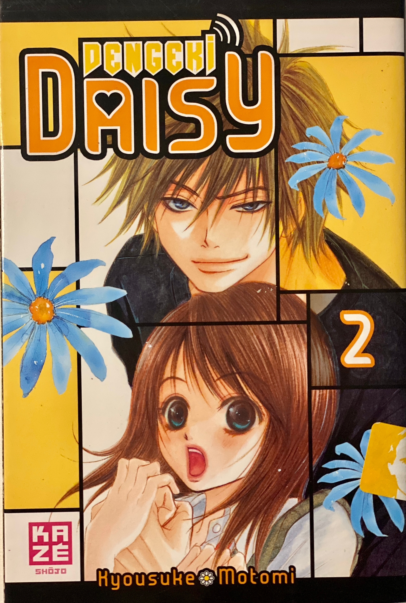 Dengeki daisy tome 2