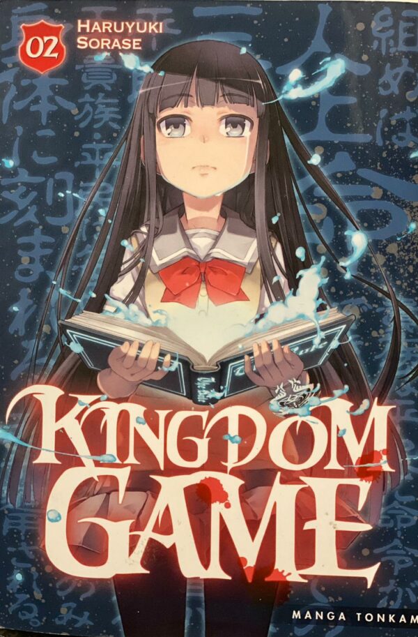 Kingdom Game tome 2