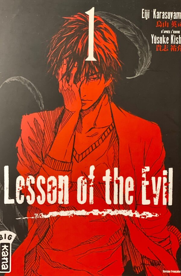 Lesson of the evil tome 1
