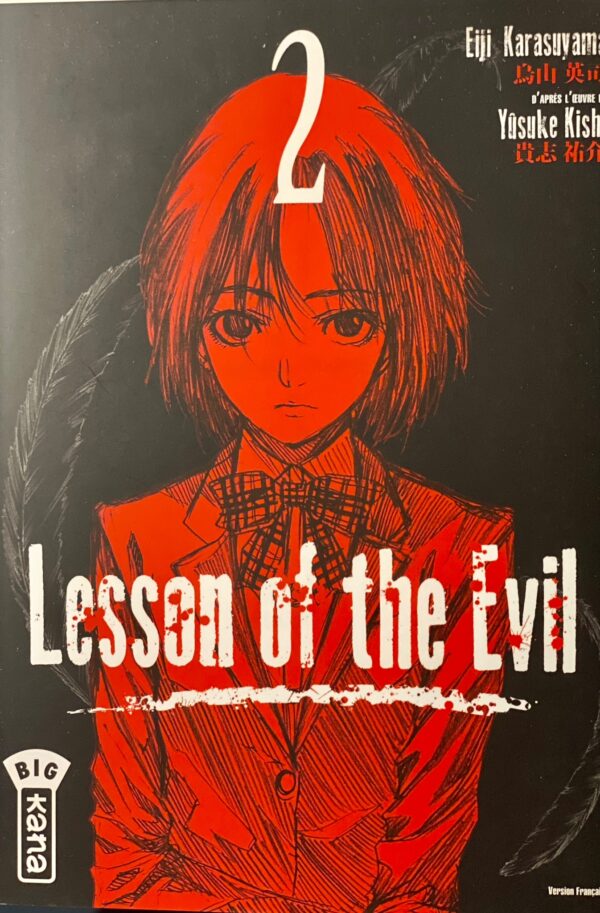 Lesson of the evil tome 2