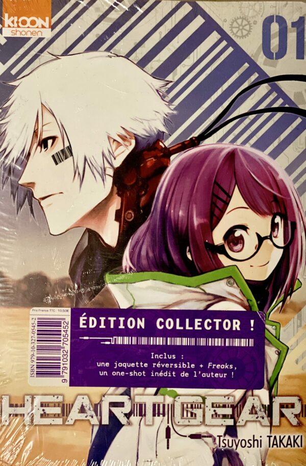 Heart Gear tome 1 Edition Collector