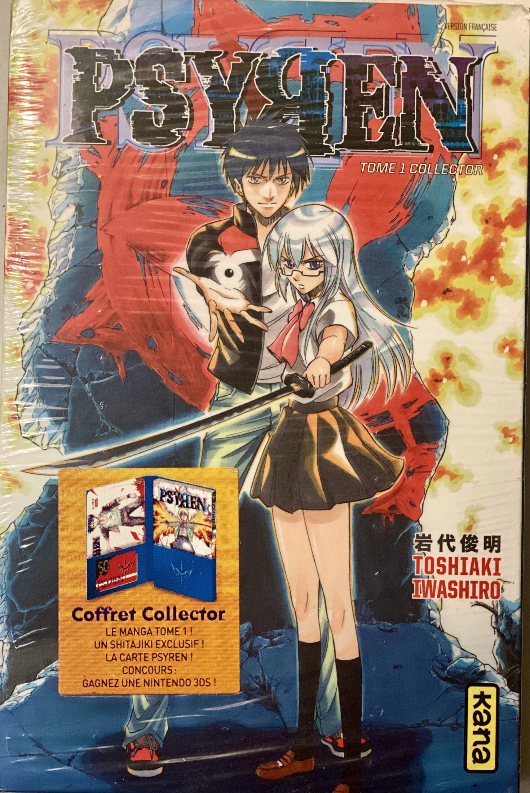 PSYREN TOME 1 LIMITED ED