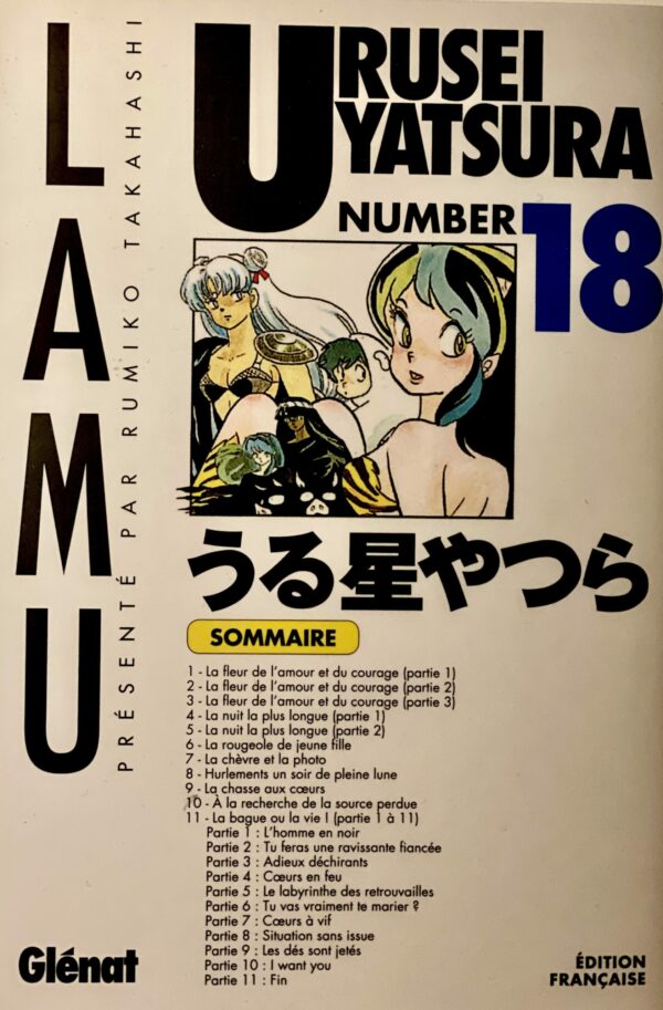 Urusei Yatsura tome 18