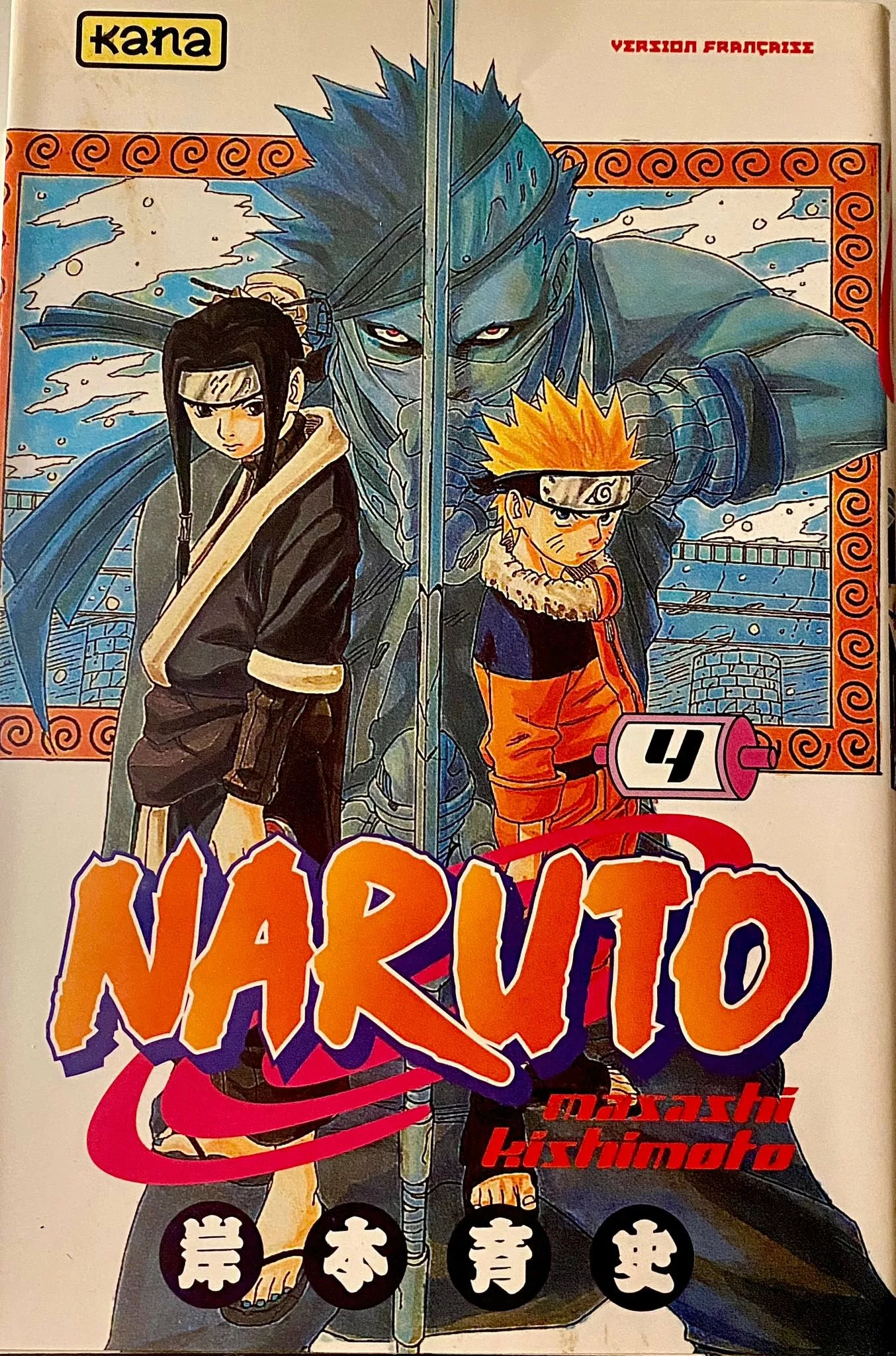 Naruto Tome 4